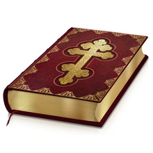 Поставете слика во прегледувачот на галеријата – ЗЛАТНИ ПСАЛТИР